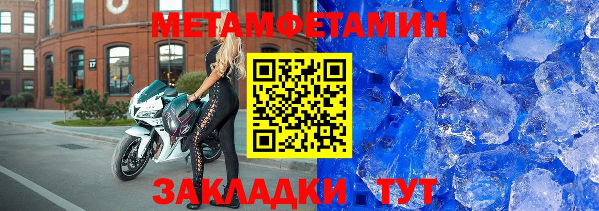 АМФЕТАМИН 97%  Вход с VPN  Грозный 