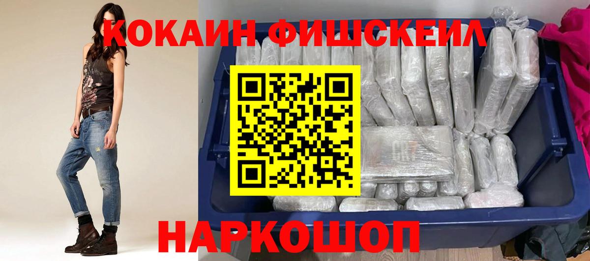 Грозный  Cocaine 97%  Вход с VPN  Кокаин Колумбийский 