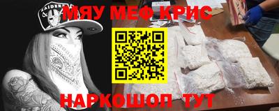 бутик Ливны