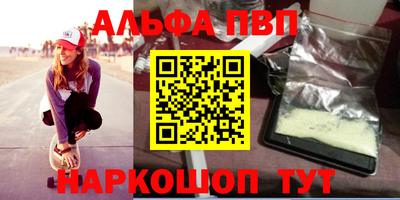 бутик Ливны