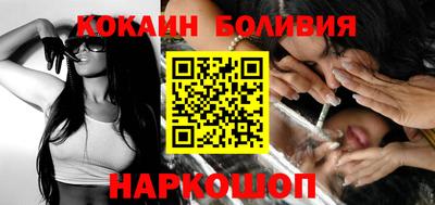 бутик Ливны