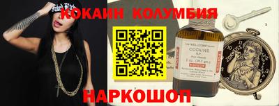 бутик Ливны