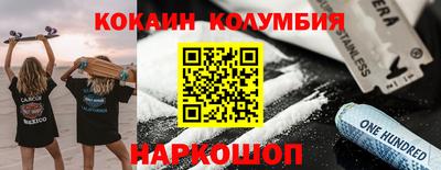бутират Ликино-Дулёво