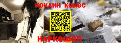 бутират Ликино-Дулёво