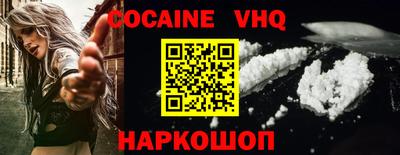бутик Ливны