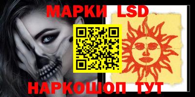 ALPHA PVP Лесосибирск