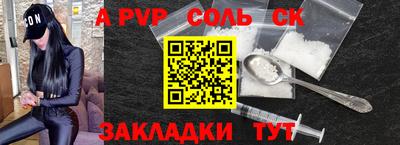 бутират Ликино-Дулёво
