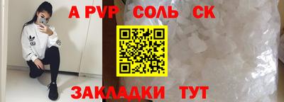 бутик Ливны