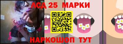 бутик Ливны