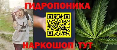 бутик Ливны
