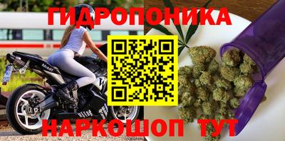 бутират Ликино-Дулёво
