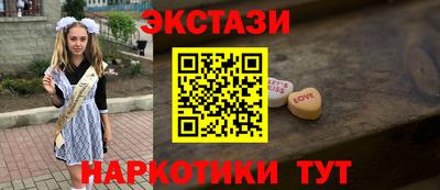 бутик Ливны