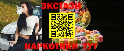 ALPHA PVP Лесосибирск