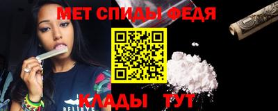 бутик Ливны