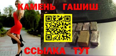 бутик Ливны