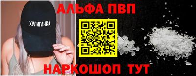 бутират Ликино-Дулёво