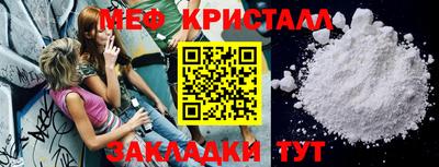 бутик Ливны