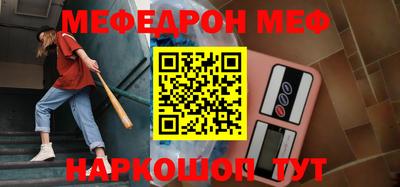 бутират Ликино-Дулёво