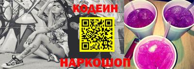 бутират Ликино-Дулёво