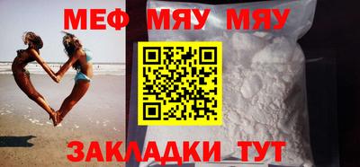 бутират Ликино-Дулёво