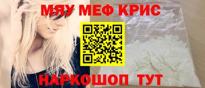 ALPHA PVP Лесосибирск
