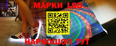 бутик Ливны