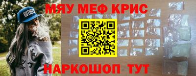 ALPHA PVP Лесосибирск