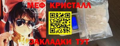 ALPHA PVP Лесосибирск