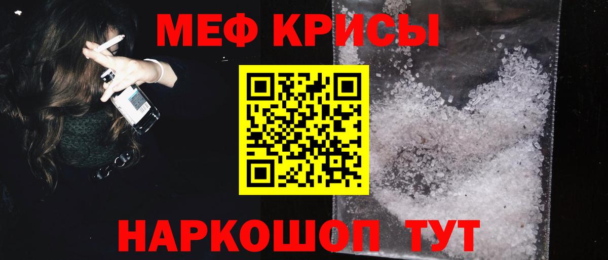 МЕФ  гидра маркетплейс  Грозный  Мефедрон мука  Вход с VPN 