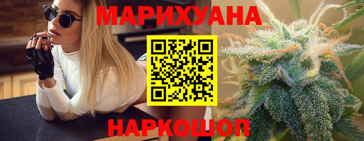 МАРИХУАНА Amnesia  Вход с VPN  Бошки Шишки White Widow  Канабис индика  МАРИХУАНА Amnesia  Грозный 