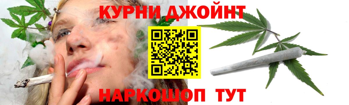 Бошки марихуана AK-47 Грозный